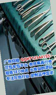 故城供卵网络有限公司